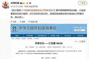 记者：山东泰山队联赛名单只有4个U21球员，所以只报了34人